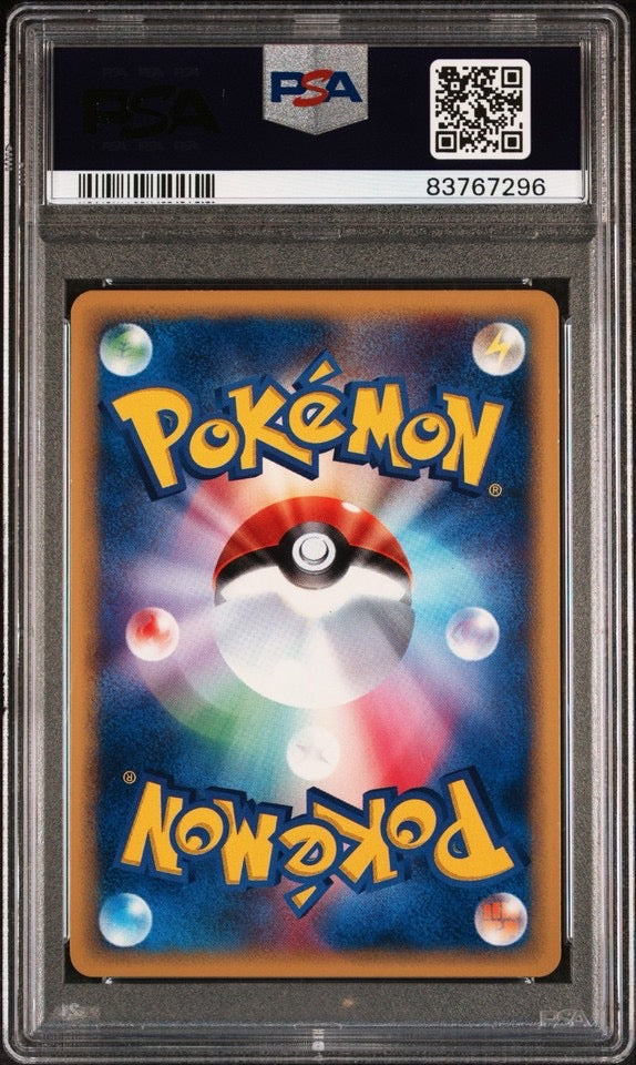 Grolem Holographique ED.1 122/128 - PSA 10