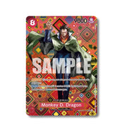 Venusaur EX 198/165 - 151