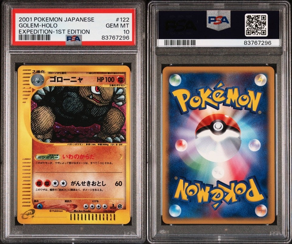 Grolem Holographique ED.1 122/128 - PSA 10