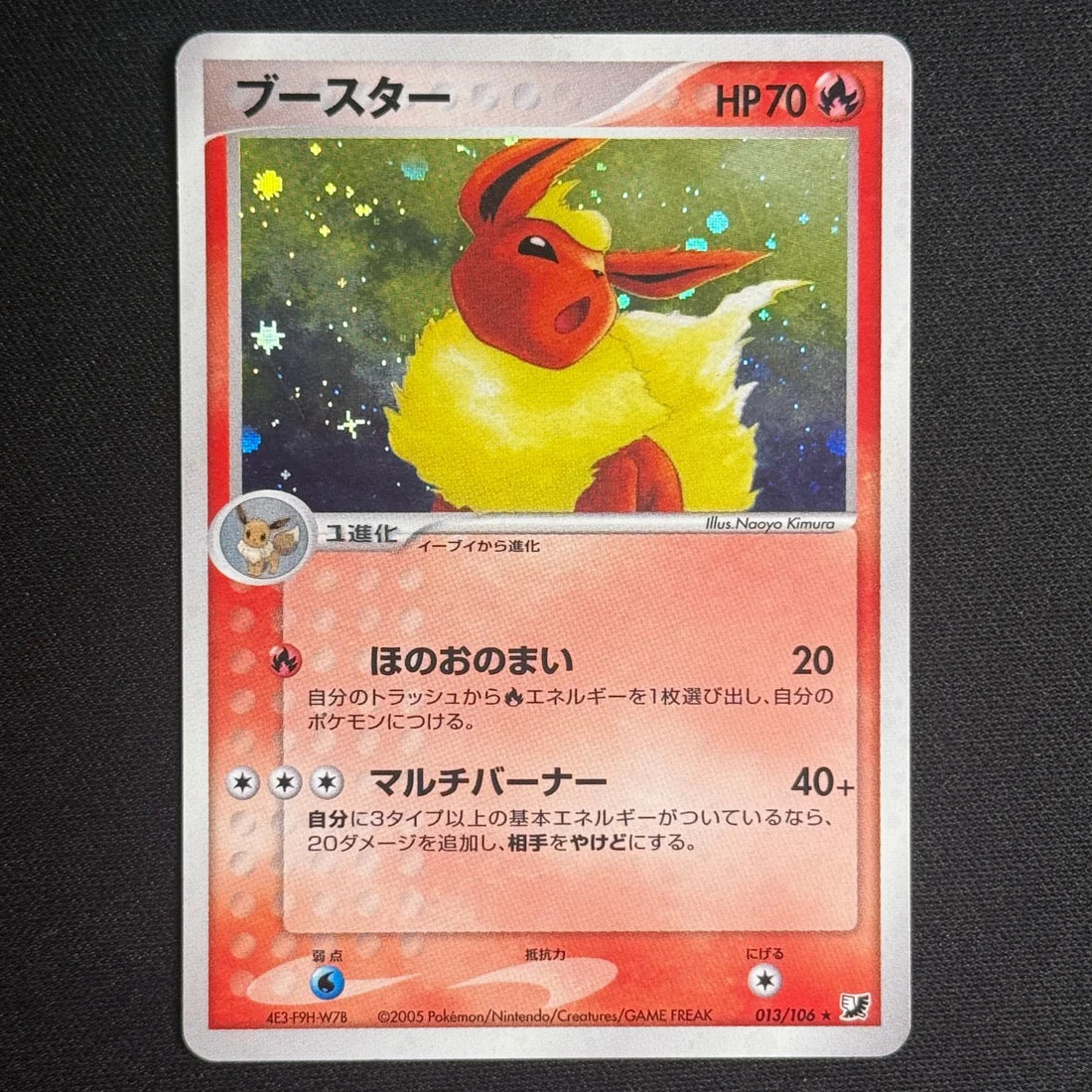 Pyroli 013/106 - Golden Sky, Silvery Ocean