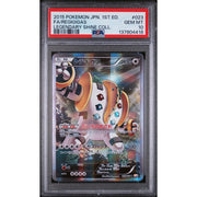Regigigas ED.1 023/027 - PSA 10