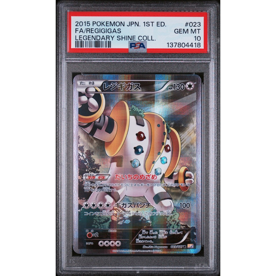 Regigigas ED.1 023/027 - PSA 10