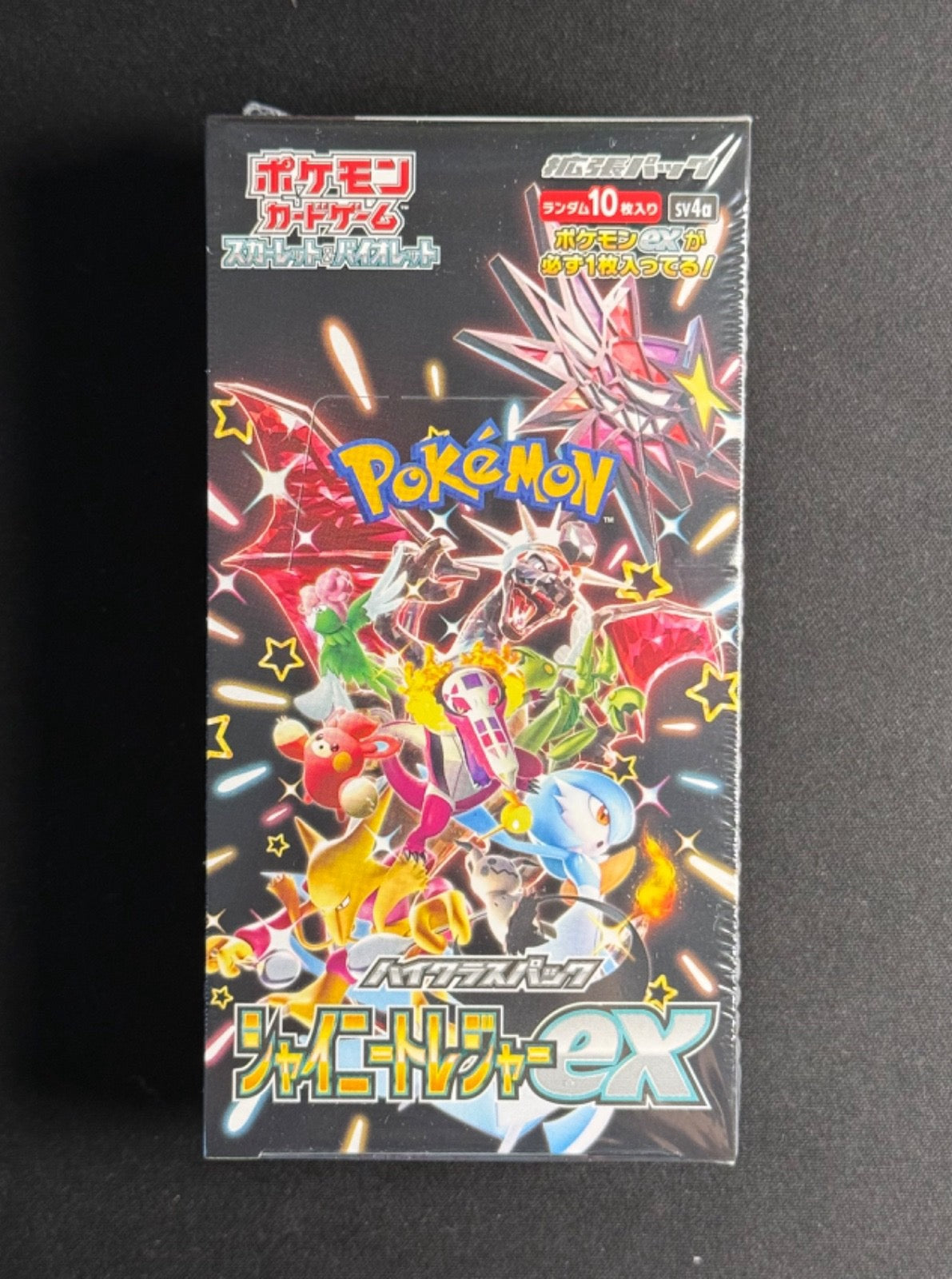 Display - Shiny Treasure EX (SV4a)