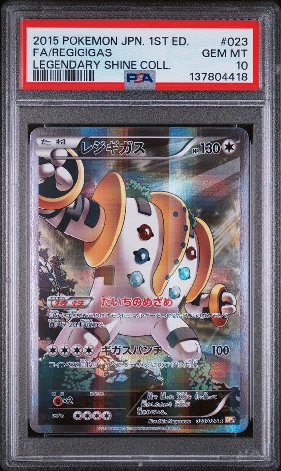 Regigigas ED.1 023/027 - PSA 10