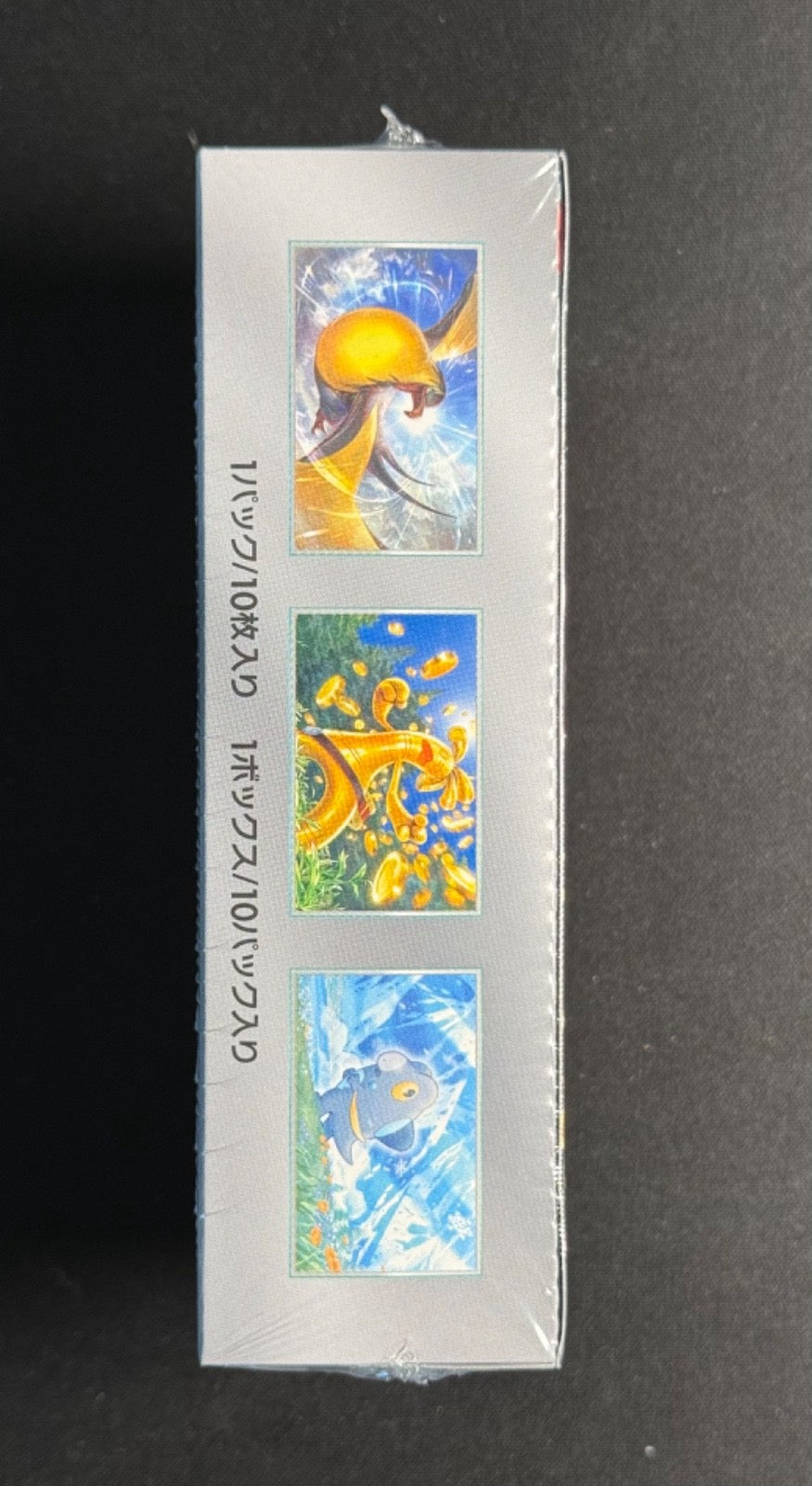 Display - Shiny Treasure EX (SV4a)