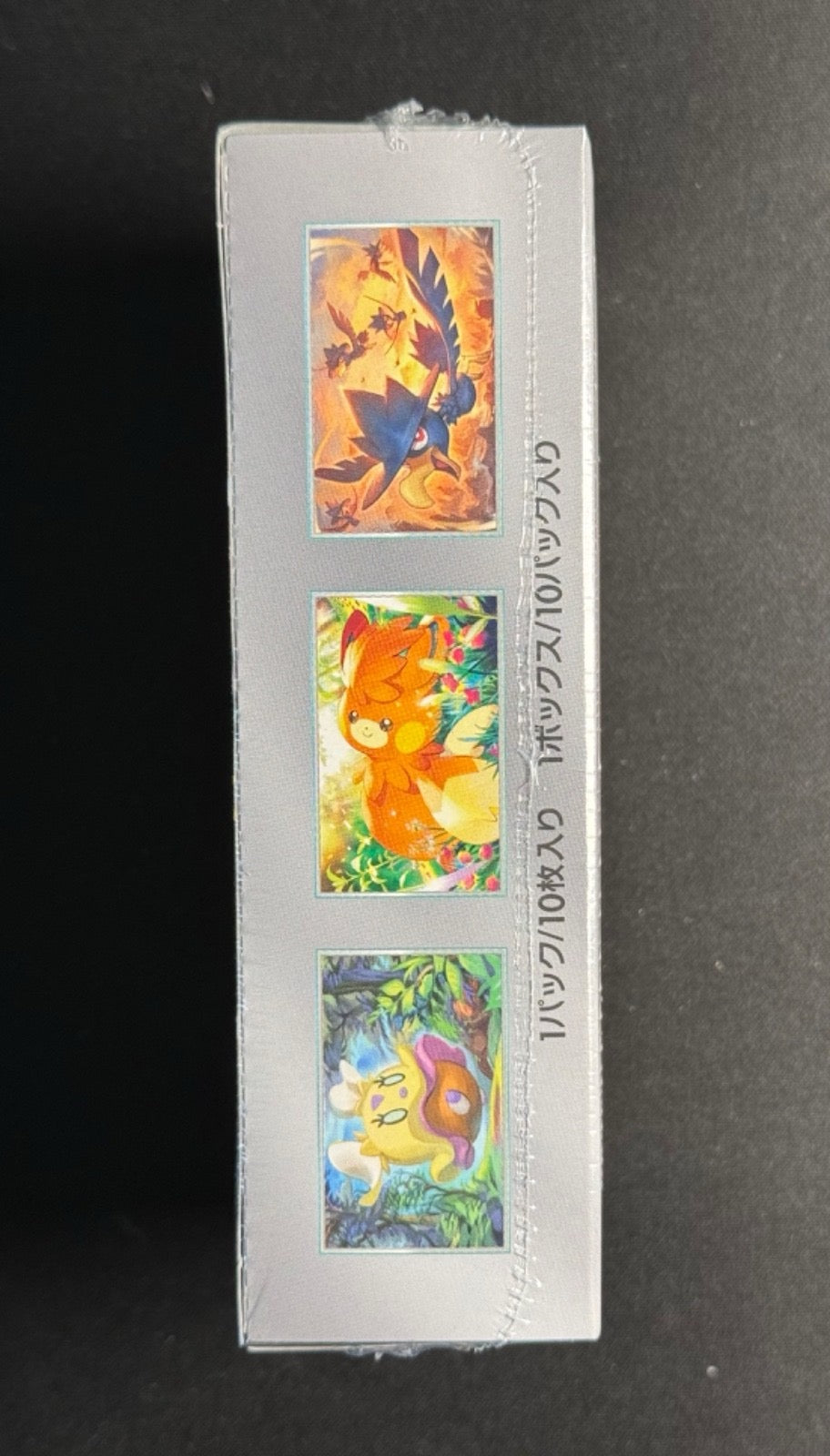 Display - Shiny Treasure EX (SV4a)