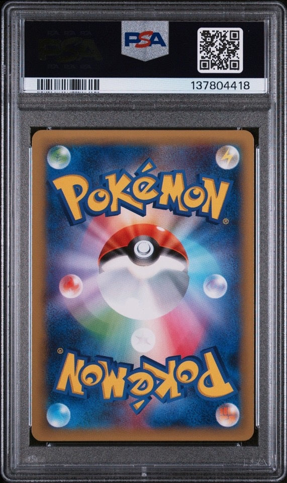 Regigigas ED.1 023/027 - PSA 10