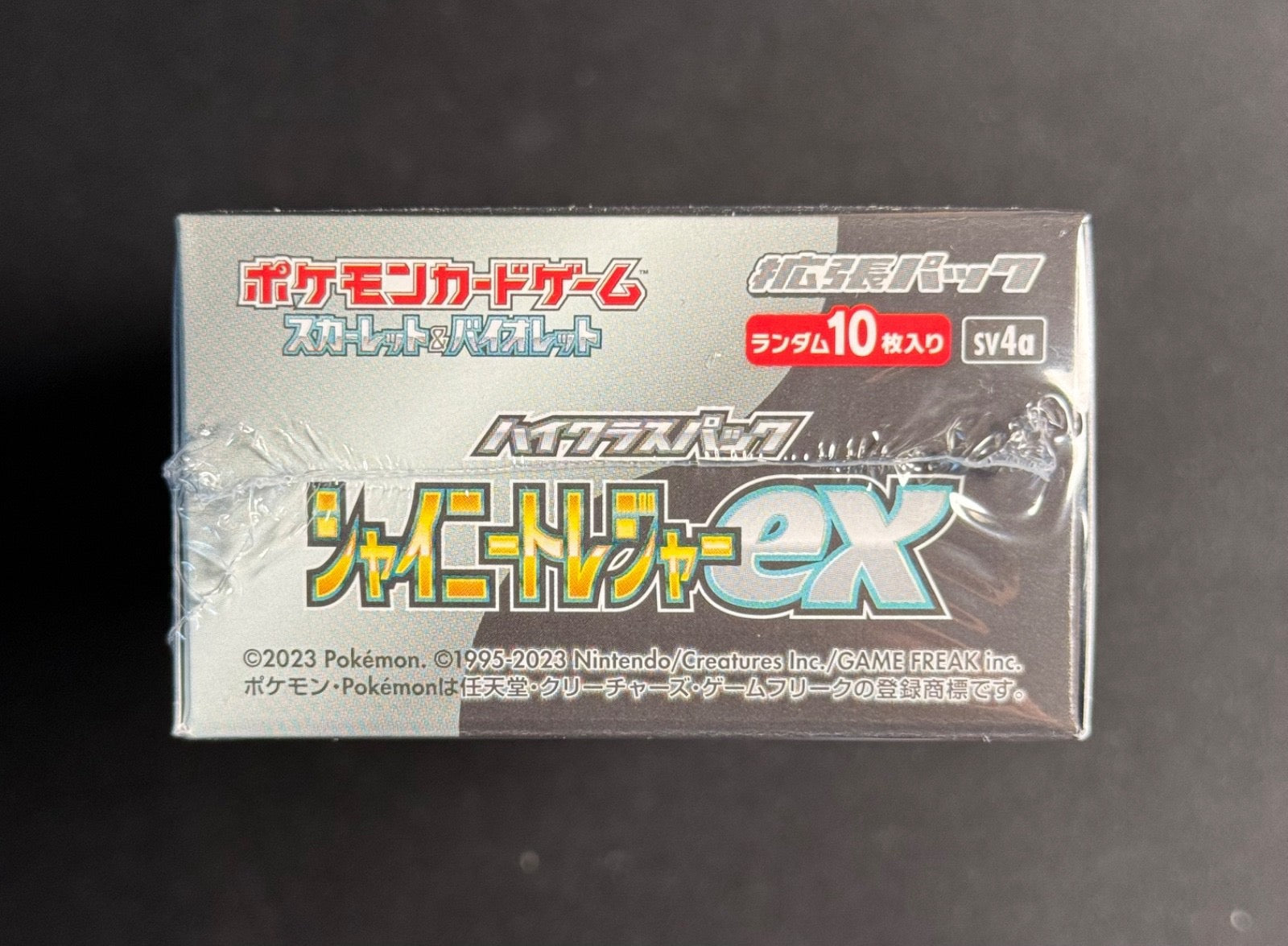 Display - Shiny Treasure EX (SV4a)