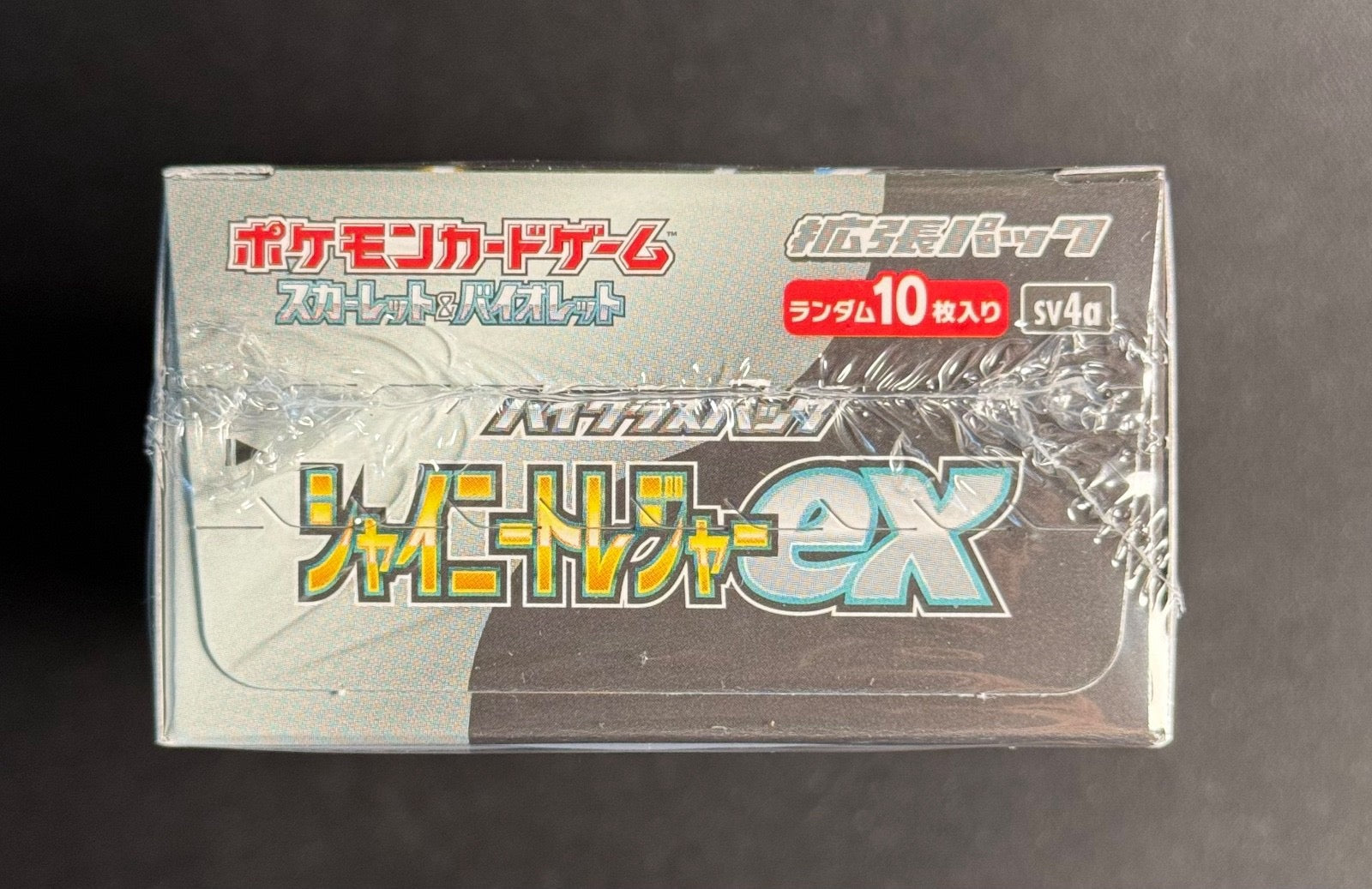 Display - Shiny Treasure EX (SV4a)
