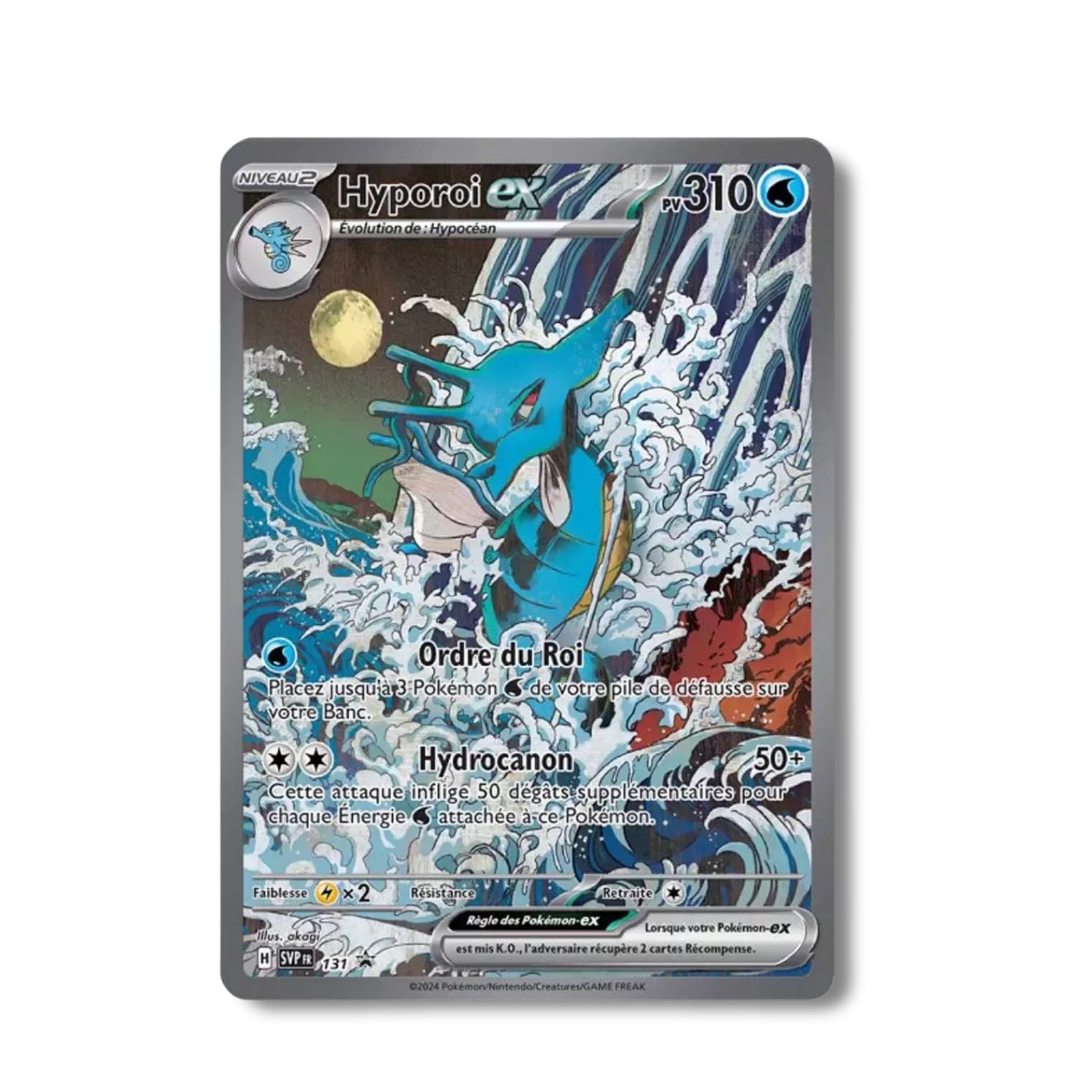 Venusaur EX 198/165 - 151