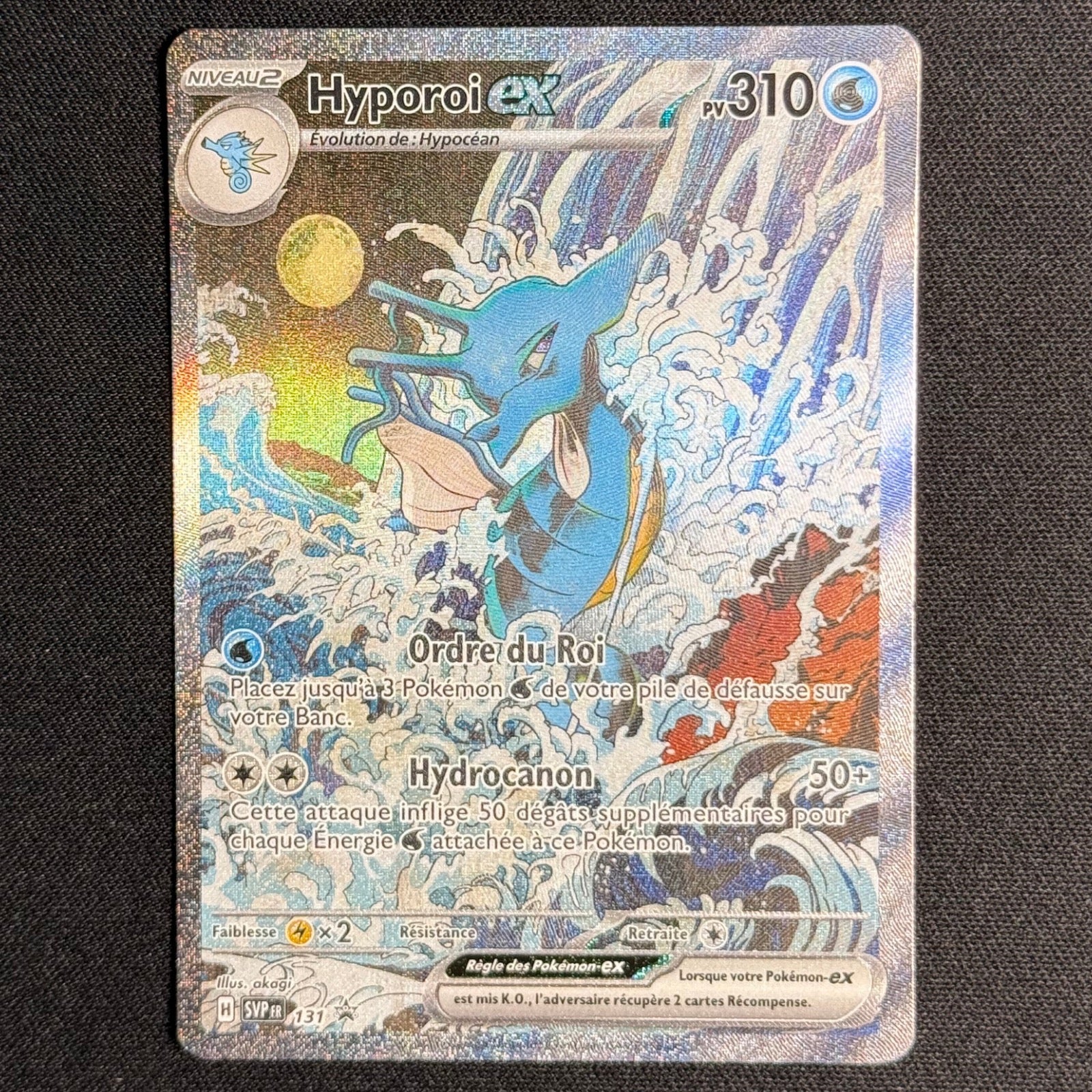 Venusaur EX 198/165 - 151