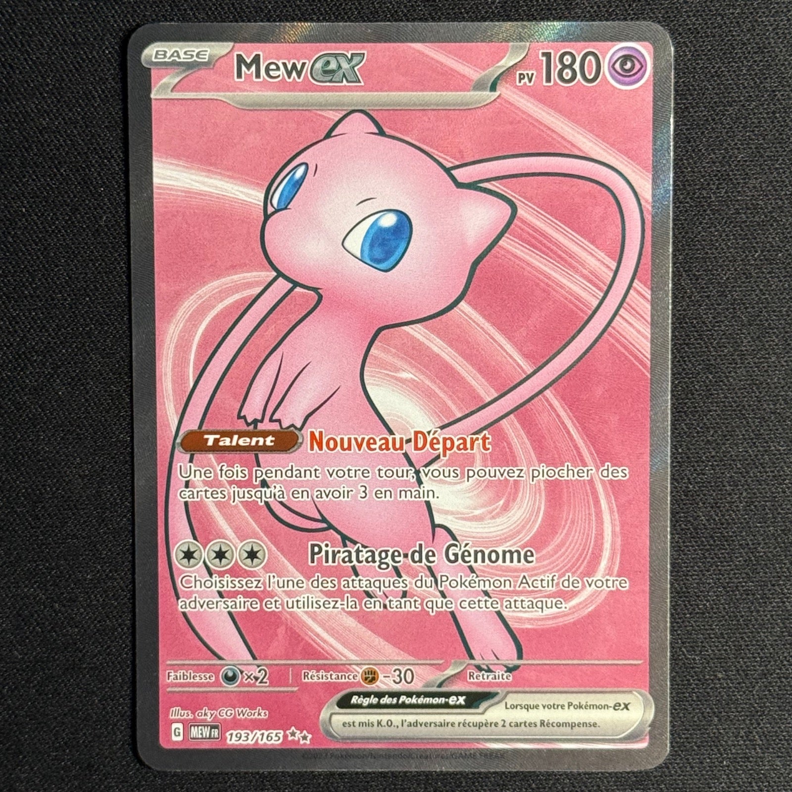 Mew EX 193/165 - 151