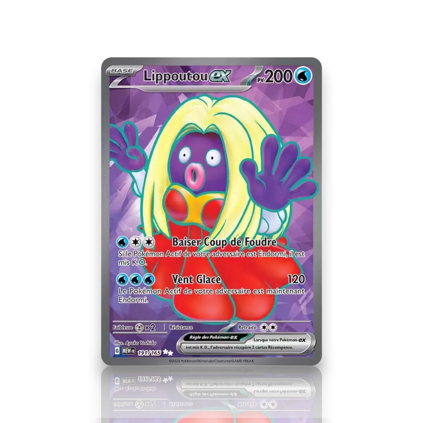 Lippoutou EX 191/165