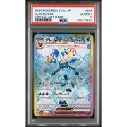 Givrali EX 206/187 - PSA 10