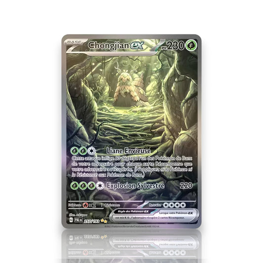 Chongjian EX 257/193