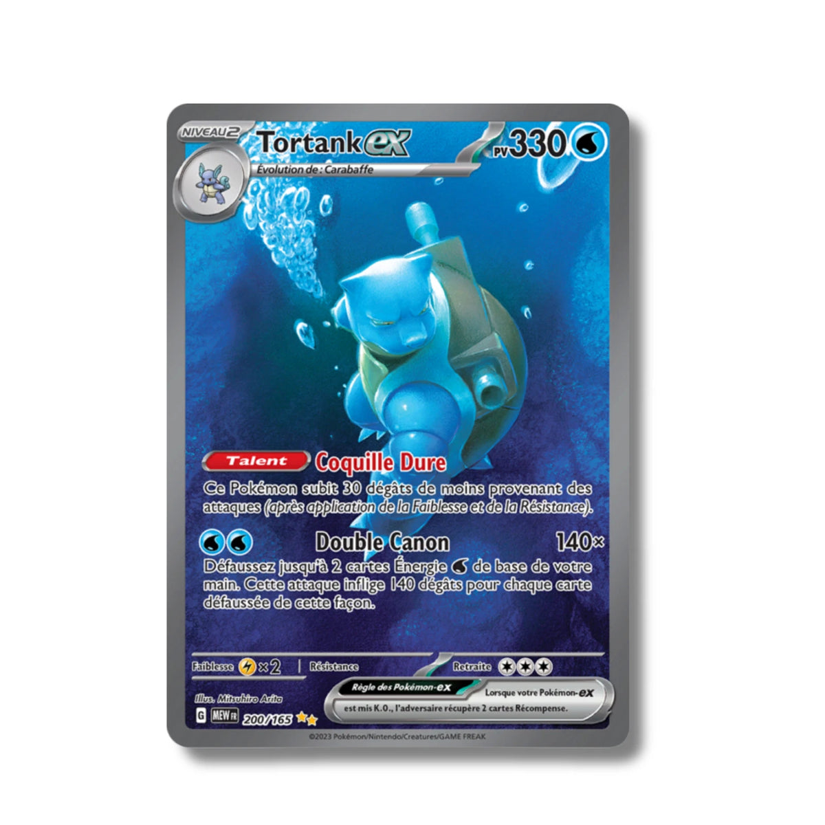Tortank EX 200/165 - 151