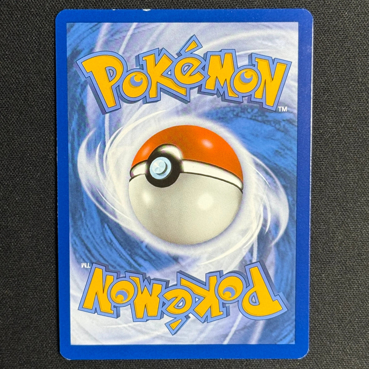 Tortank EX 200/165 - 151