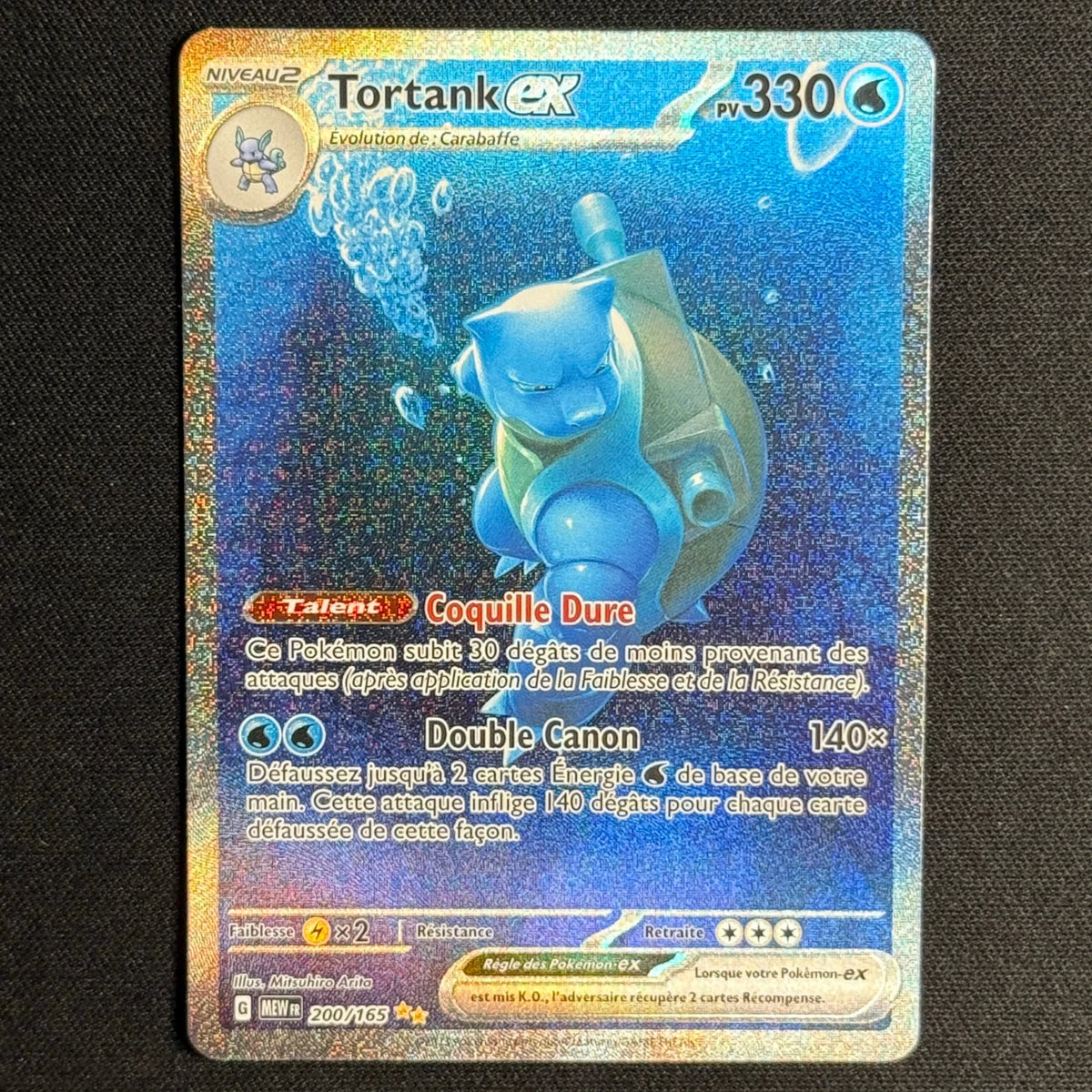 Tortank EX 200/165 - 151